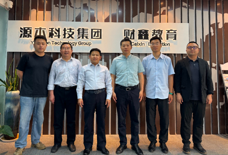 南京审计大学计算机学院拜访江苏富达国际APP科技集团召开“访企拓岗产教融合”专项行动