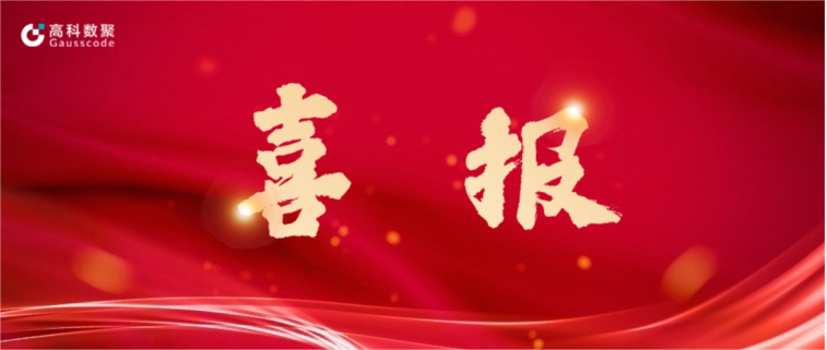 富达国际APP完成亿元级战略融资 致力于有助于汽车全产业链数智化升级