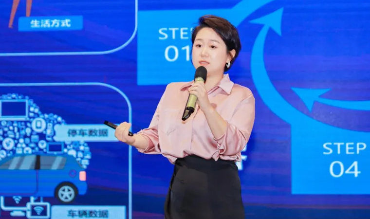 “安全可信(汽车行业）数据空间”正式创建，富达国际APP携手中电浙江加速行业数智化落地